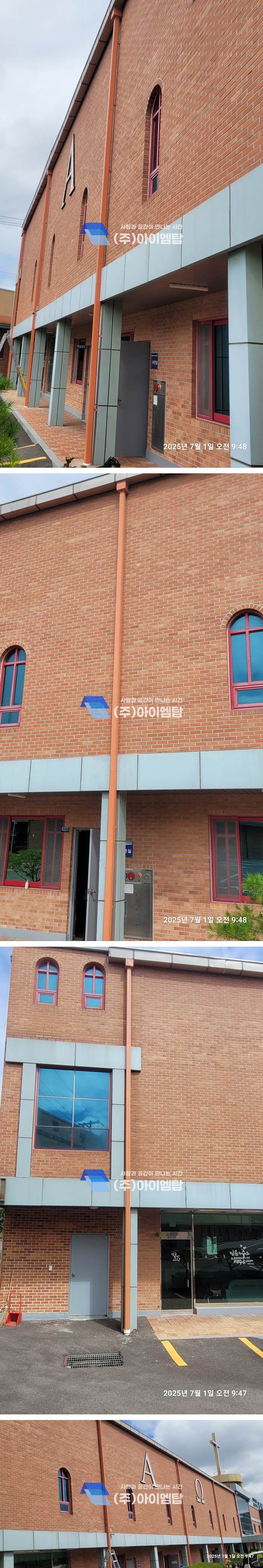 KakaoTalk_20250701_095047922-vert.jpg